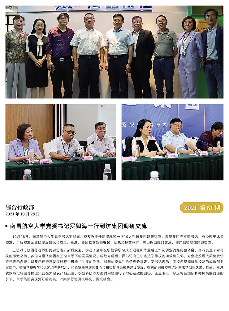 俄罗斯专享会294·VIP(中国区)官方网站