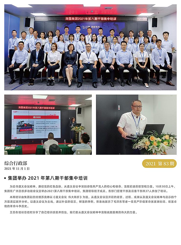 俄罗斯专享会294·VIP(中国区)官方网站