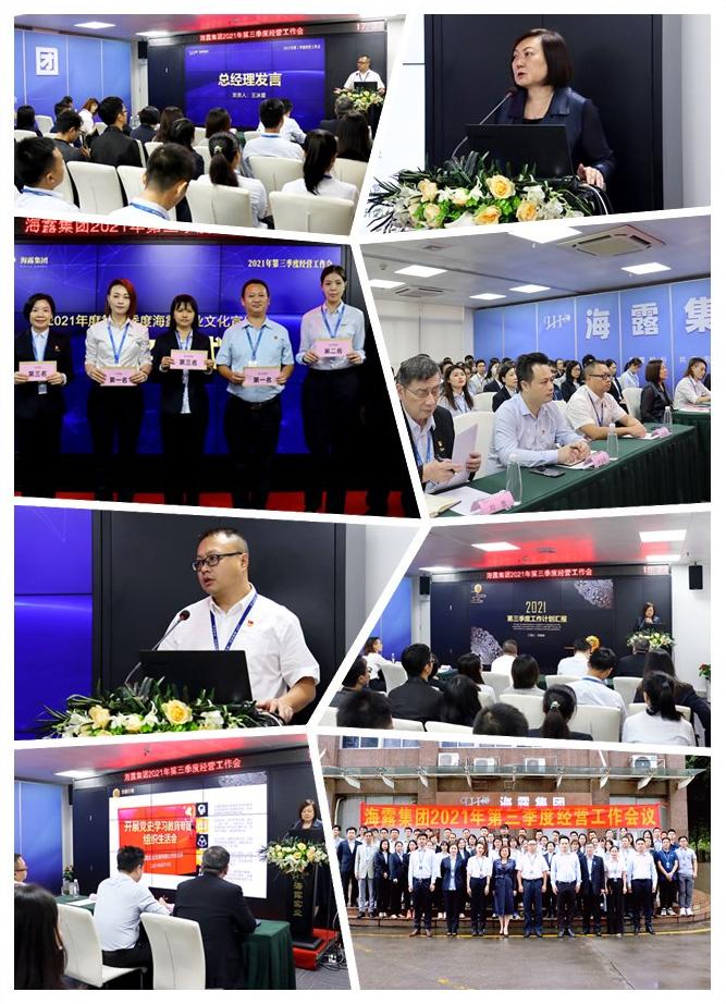 俄罗斯专享会294·VIP(中国区)官方网站