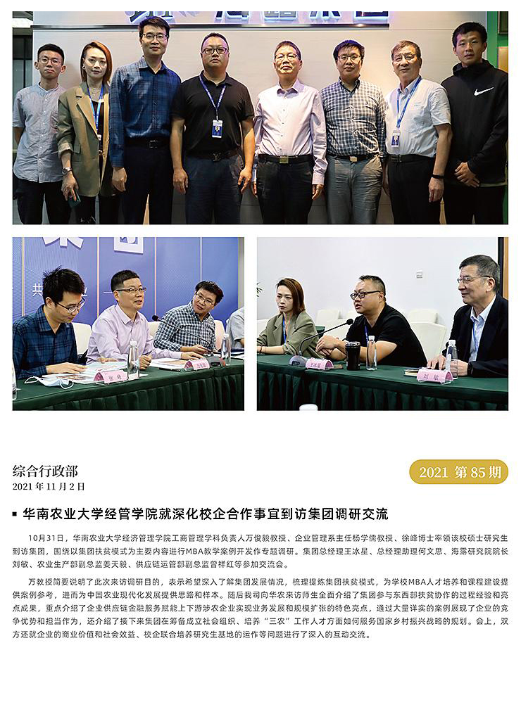 俄罗斯专享会294·VIP(中国区)官方网站