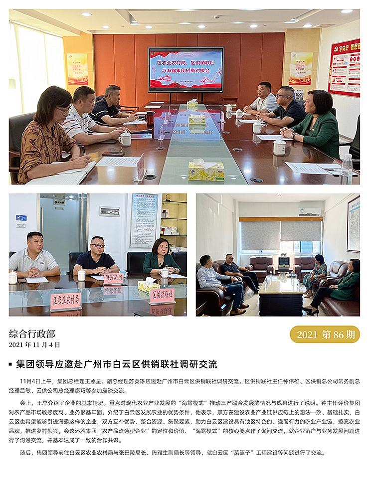 俄罗斯专享会294·VIP(中国区)官方网站