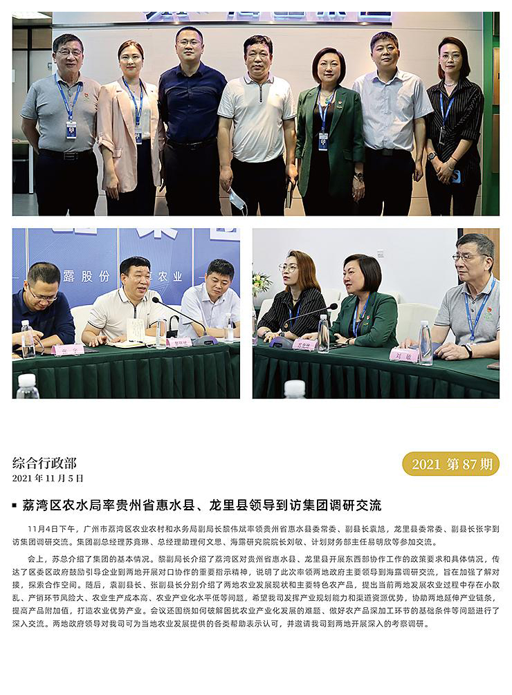 俄罗斯专享会294·VIP(中国区)官方网站