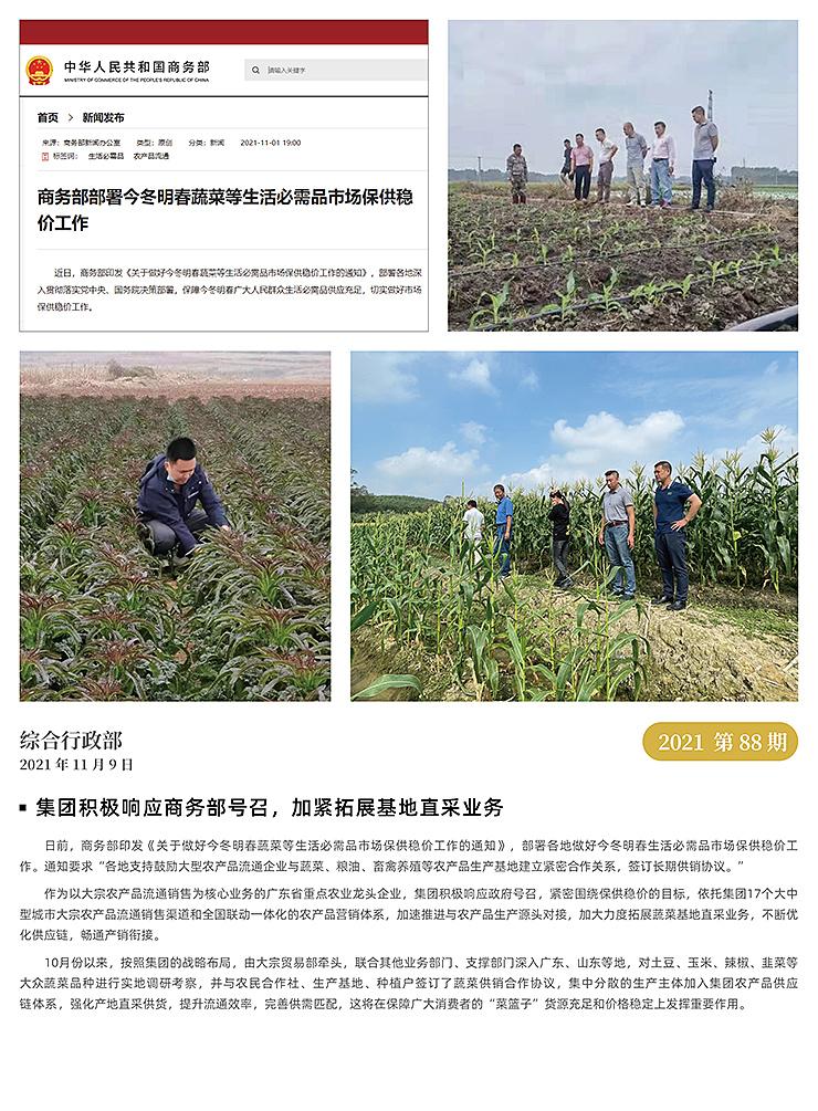 俄罗斯专享会294·VIP(中国区)官方网站