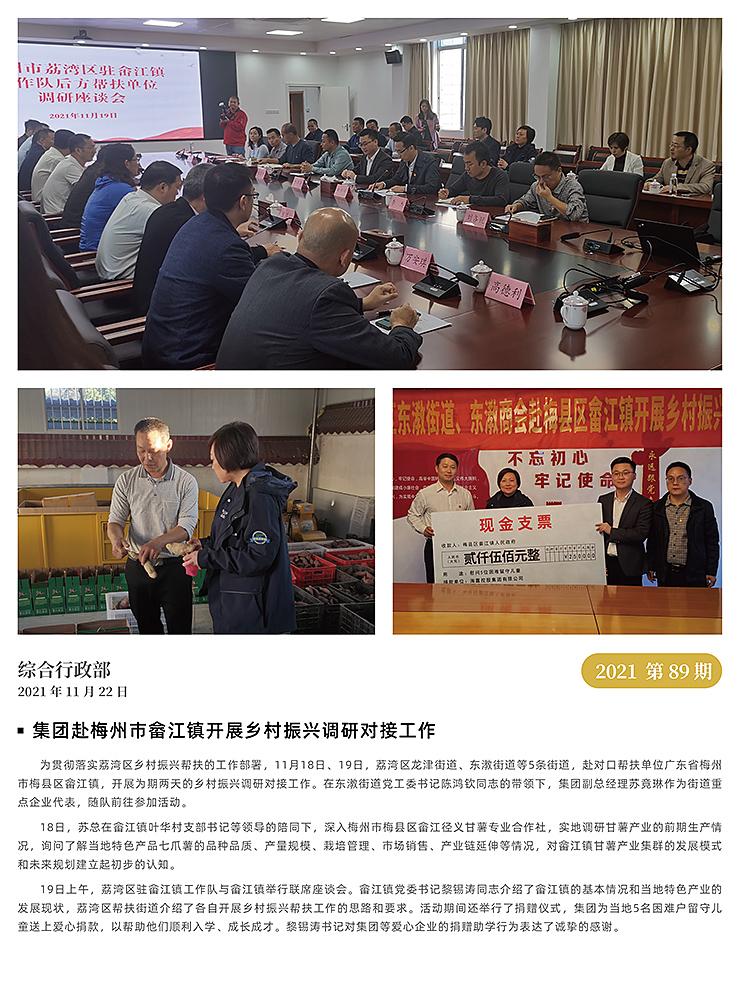 俄罗斯专享会294·VIP(中国区)官方网站