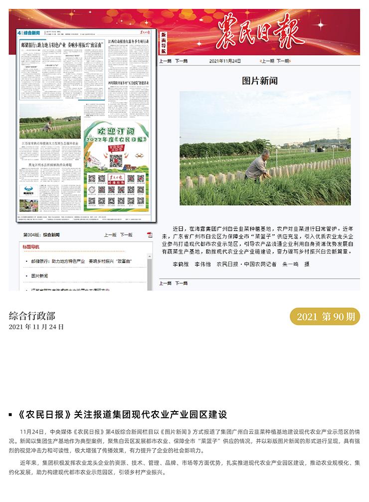 俄罗斯专享会294·VIP(中国区)官方网站