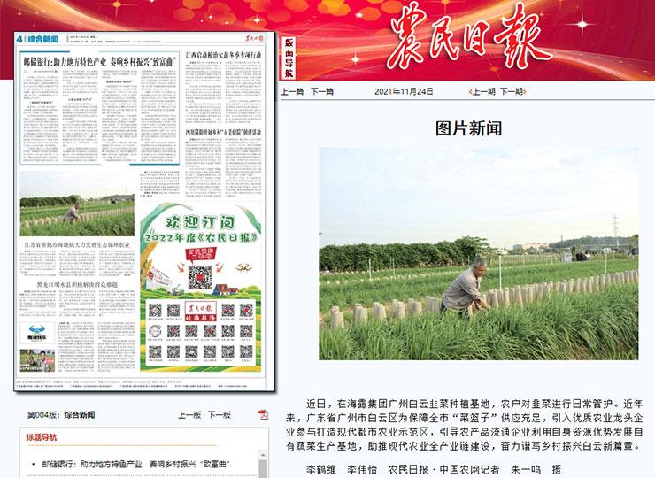 俄罗斯专享会294·VIP(中国区)官方网站