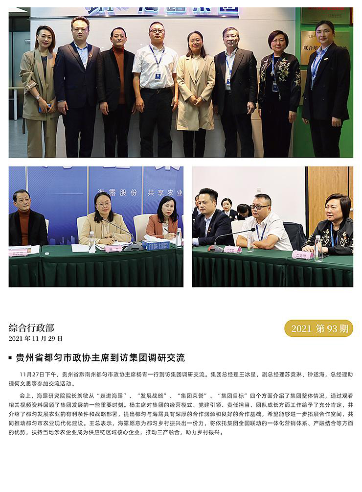 俄罗斯专享会294·VIP(中国区)官方网站