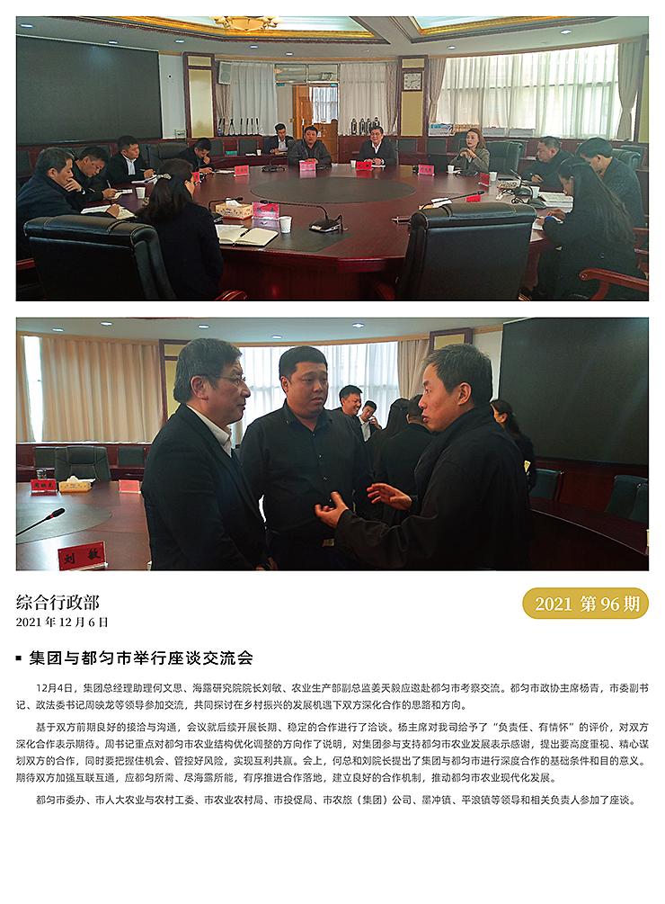 俄罗斯专享会294·VIP(中国区)官方网站