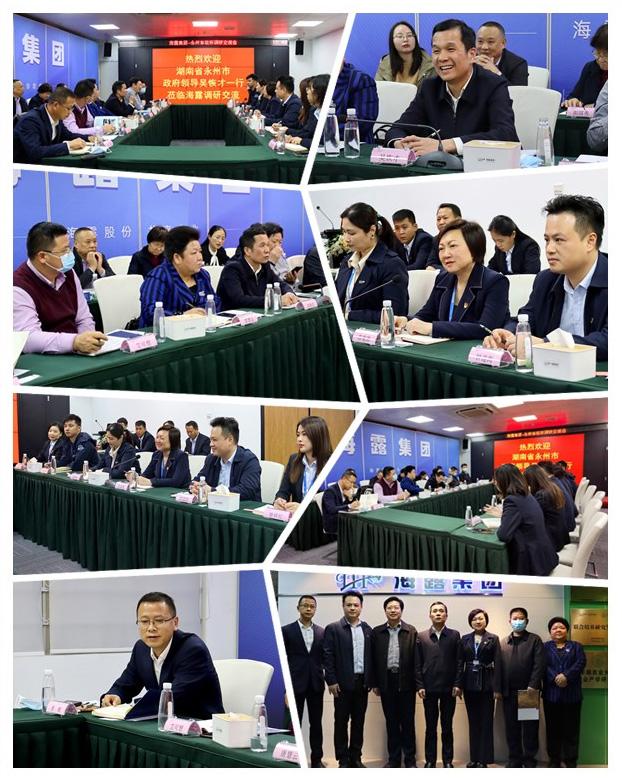 俄罗斯专享会294·VIP(中国区)官方网站