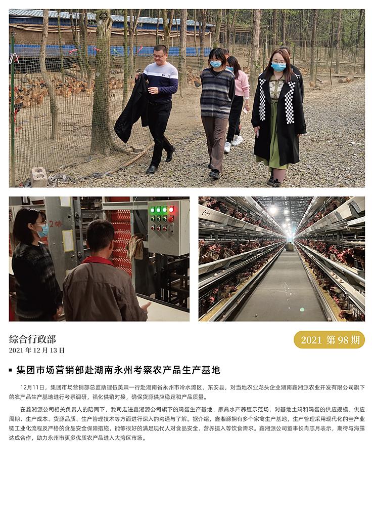 俄罗斯专享会294·VIP(中国区)官方网站