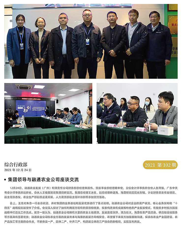 俄罗斯专享会294·VIP(中国区)官方网站