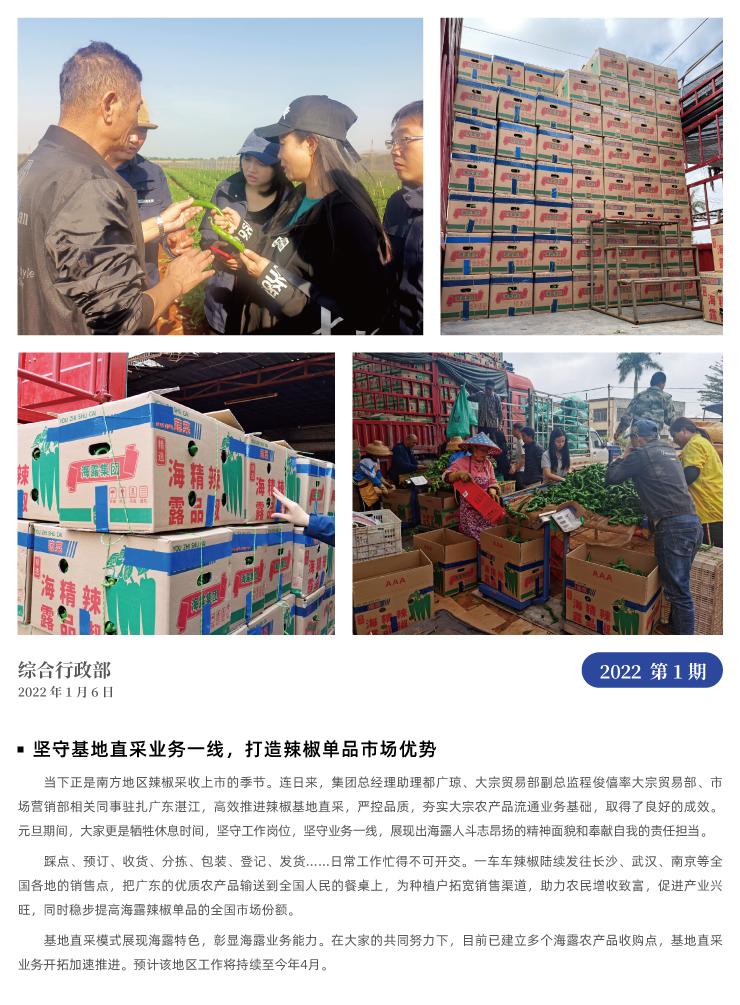 俄罗斯专享会294·VIP(中国区)官方网站