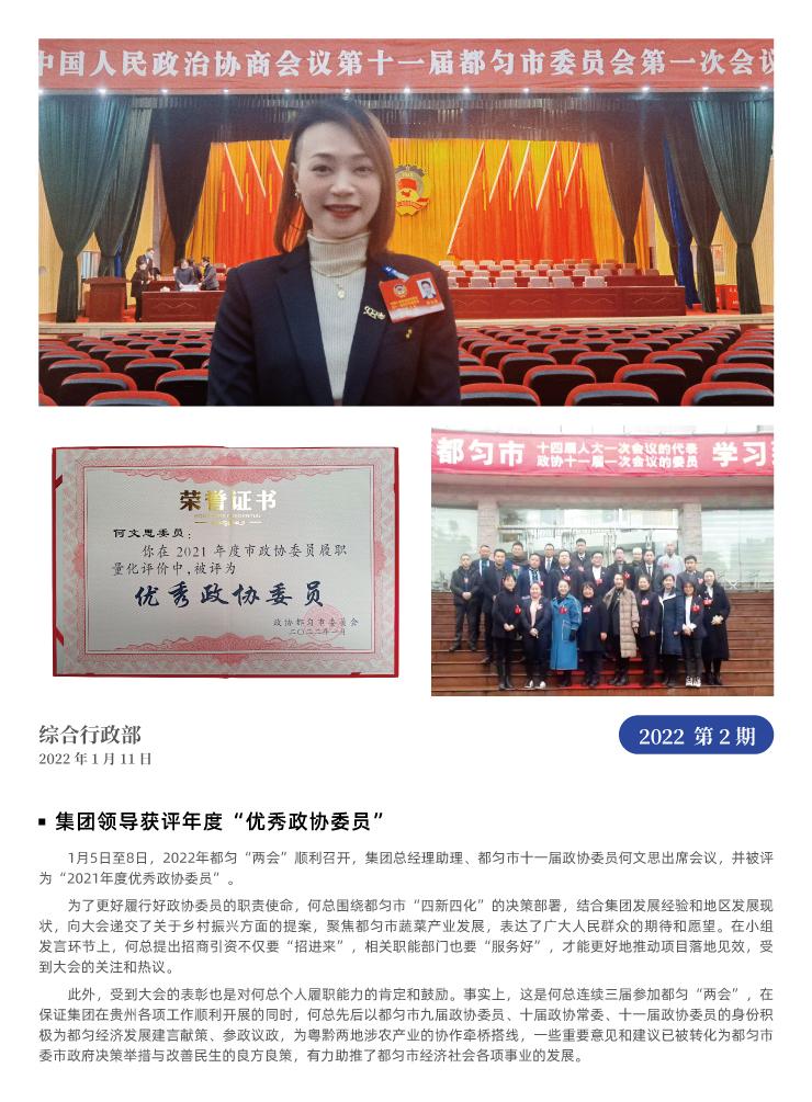 俄罗斯专享会294·VIP(中国区)官方网站