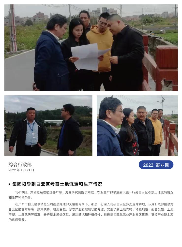 俄罗斯专享会294·VIP(中国区)官方网站