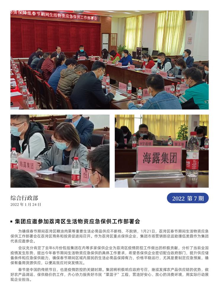 俄罗斯专享会294·VIP(中国区)官方网站