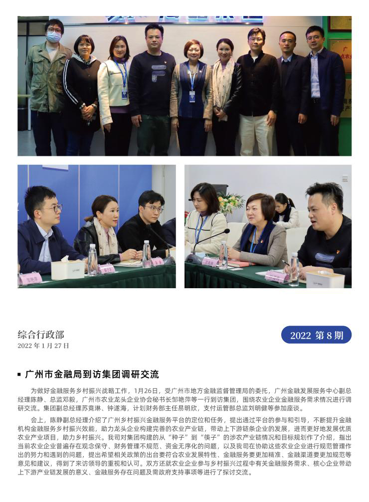 俄罗斯专享会294·VIP(中国区)官方网站