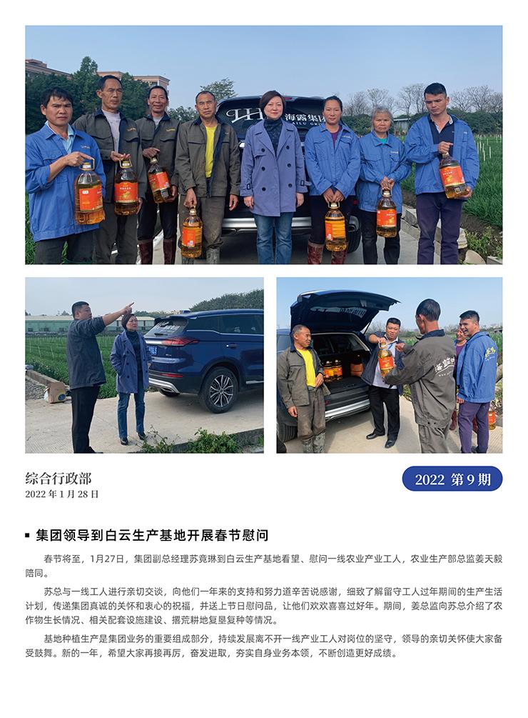 俄罗斯专享会294·VIP(中国区)官方网站