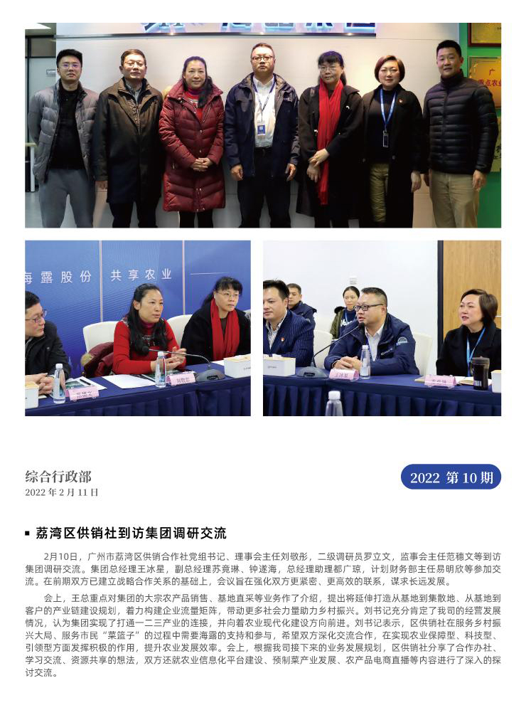 俄罗斯专享会294·VIP(中国区)官方网站