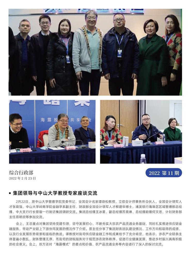 俄罗斯专享会294·VIP(中国区)官方网站