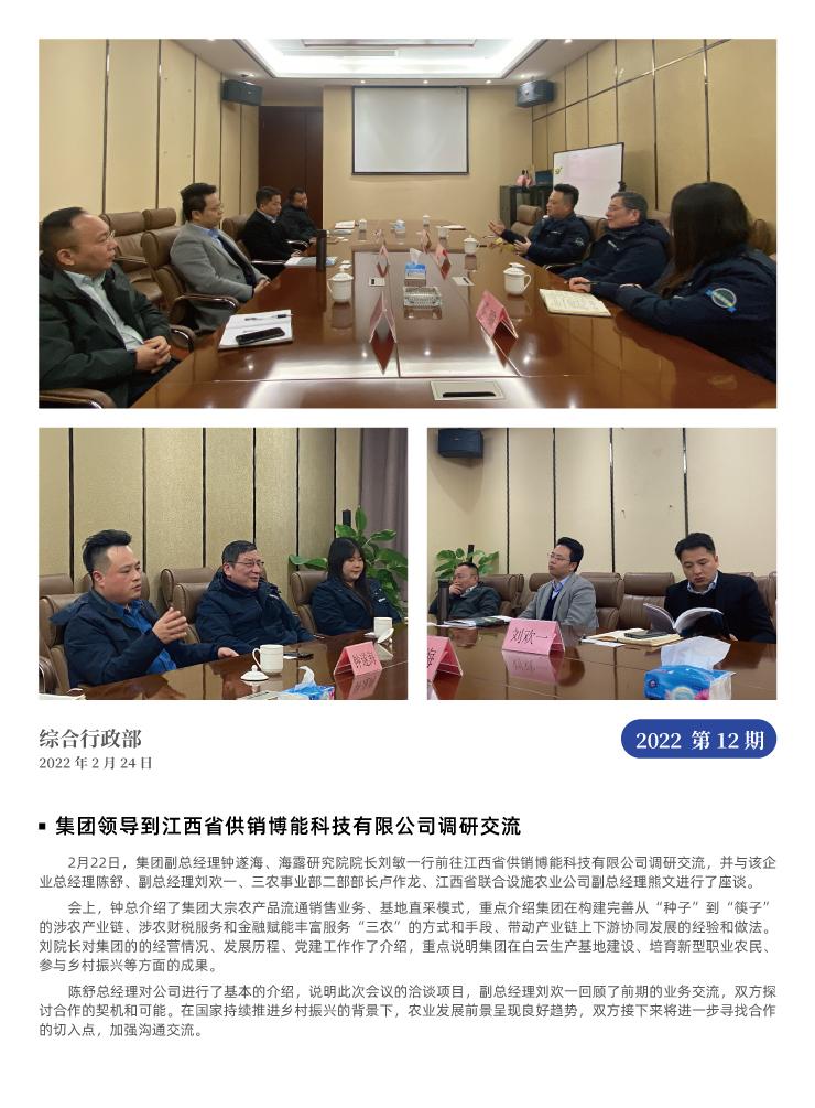 俄罗斯专享会294·VIP(中国区)官方网站