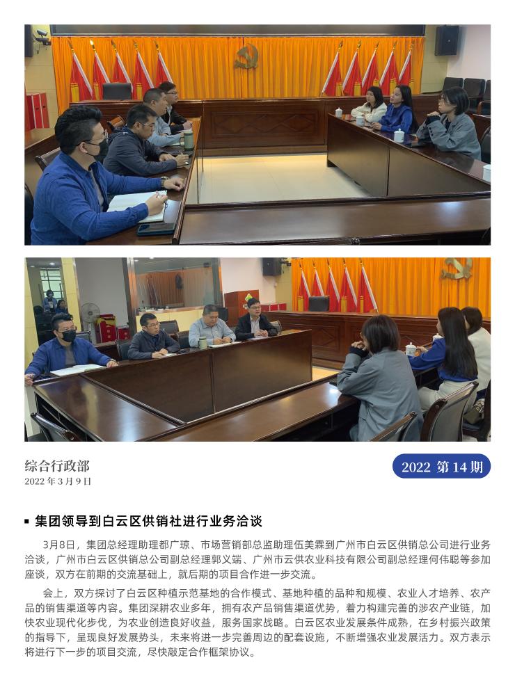 俄罗斯专享会294·VIP(中国区)官方网站