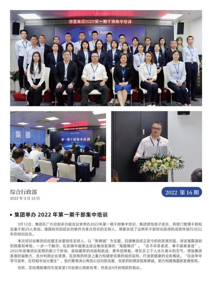 俄罗斯专享会294·VIP(中国区)官方网站