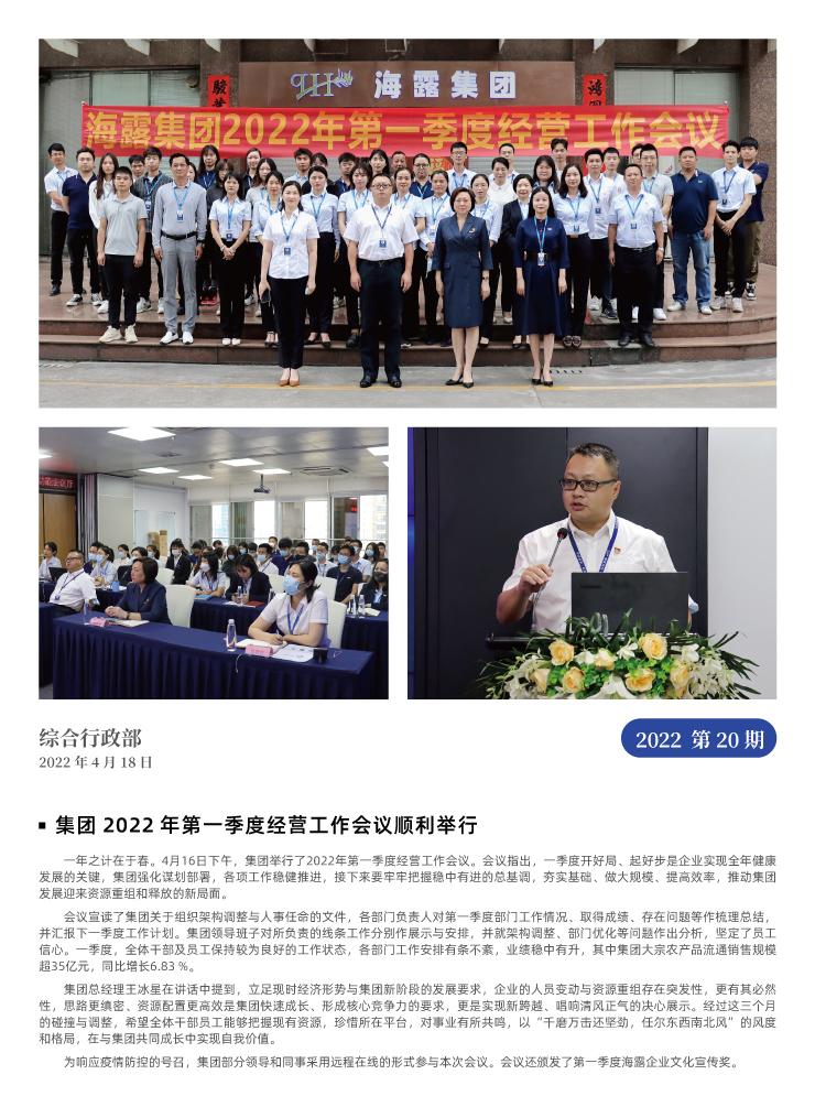 俄罗斯专享会294·VIP(中国区)官方网站