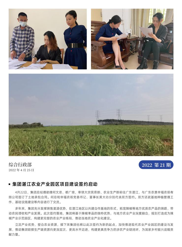 俄罗斯专享会294·VIP(中国区)官方网站