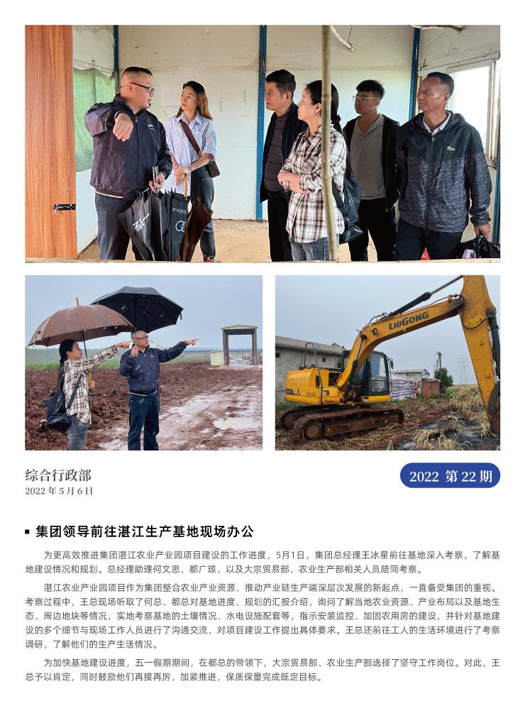 俄罗斯专享会294·VIP(中国区)官方网站