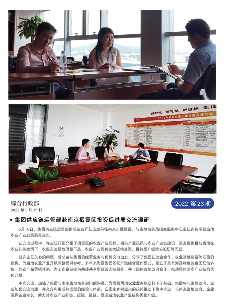 俄罗斯专享会294·VIP(中国区)官方网站