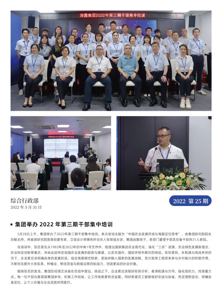 俄罗斯专享会294·VIP(中国区)官方网站