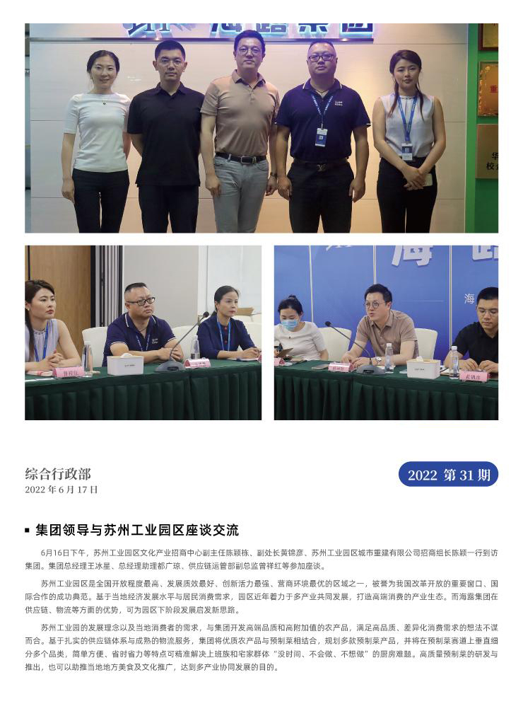 俄罗斯专享会294·VIP(中国区)官方网站