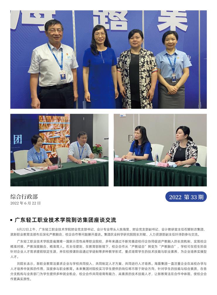 俄罗斯专享会294·VIP(中国区)官方网站