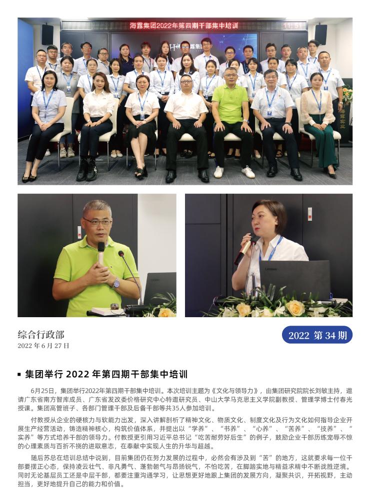 俄罗斯专享会294·VIP(中国区)官方网站