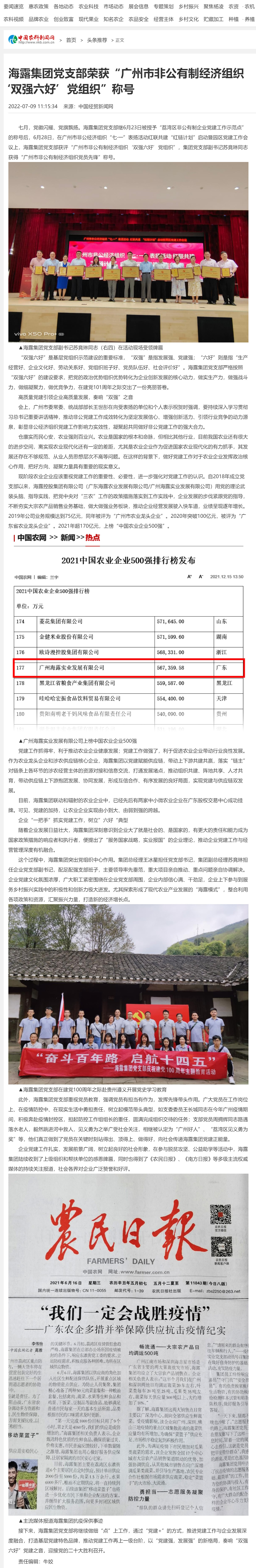 俄罗斯专享会294·VIP(中国区)官方网站