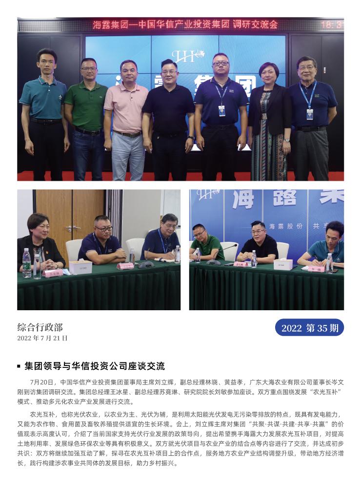 俄罗斯专享会294·VIP(中国区)官方网站