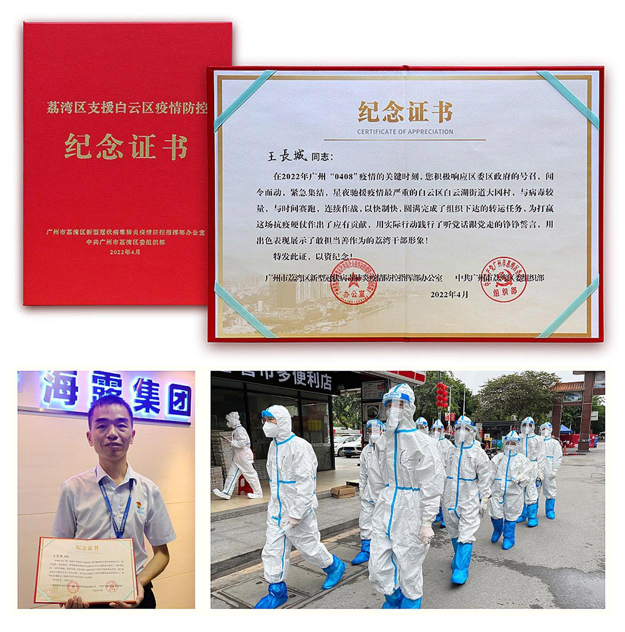 俄罗斯专享会294·VIP(中国区)官方网站