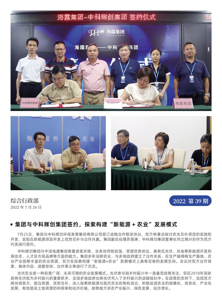 俄罗斯专享会294·VIP(中国区)官方网站