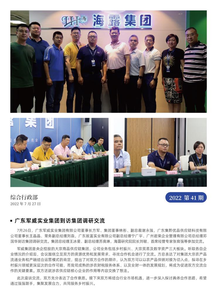 俄罗斯专享会294·VIP(中国区)官方网站