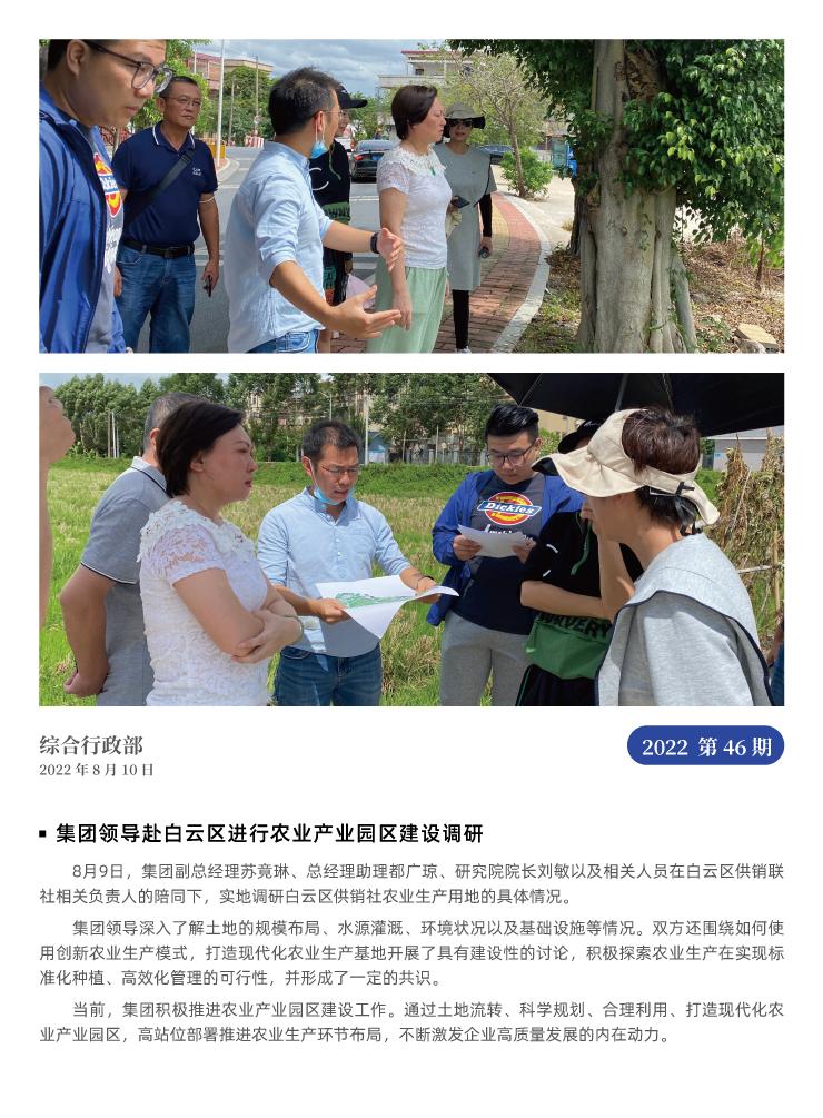 俄罗斯专享会294·VIP(中国区)官方网站