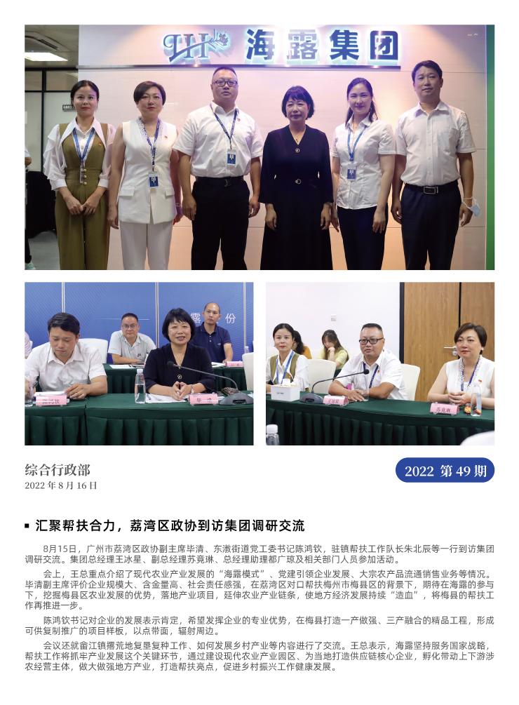 俄罗斯专享会294·VIP(中国区)官方网站