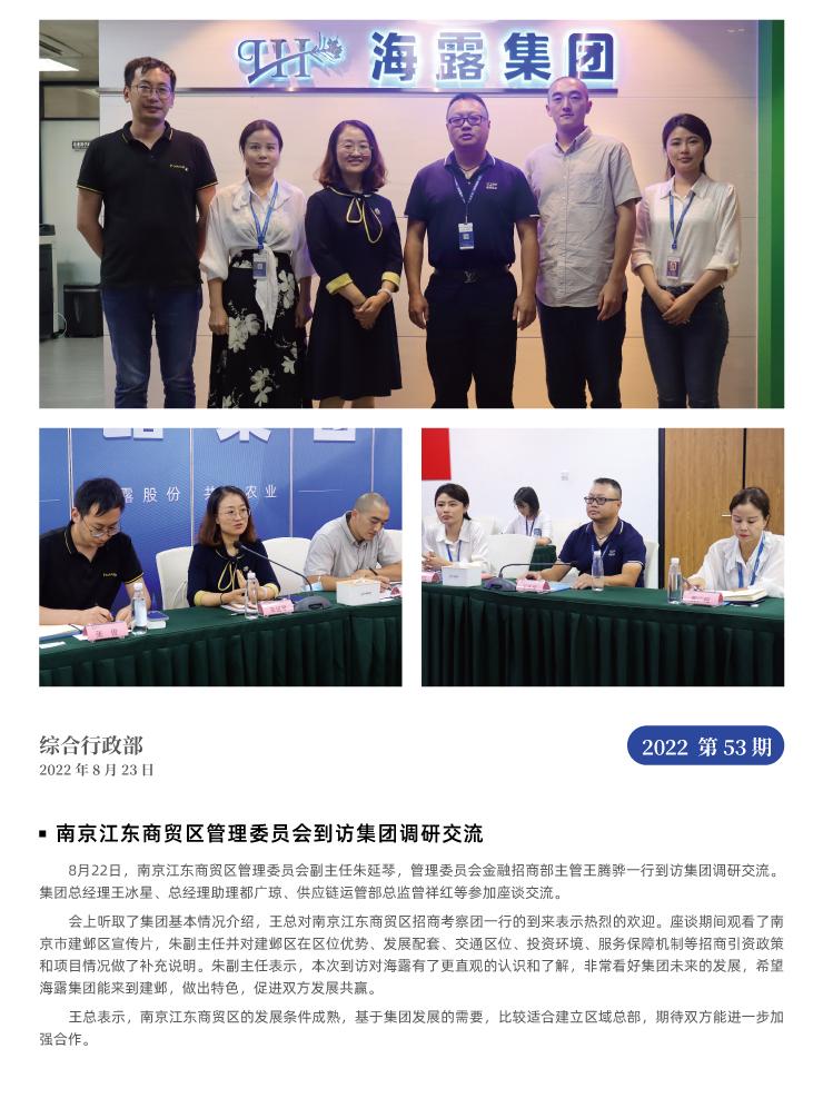 俄罗斯专享会294·VIP(中国区)官方网站