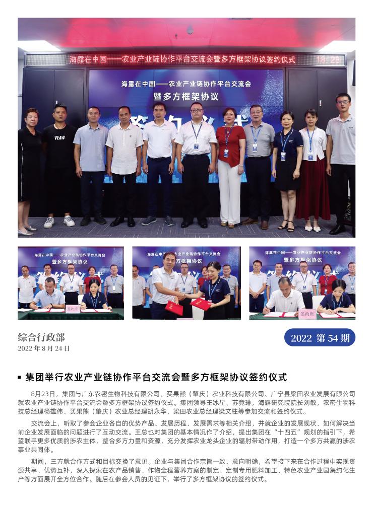 俄罗斯专享会294·VIP(中国区)官方网站