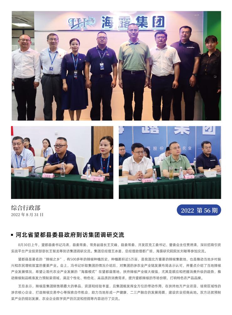 俄罗斯专享会294·VIP(中国区)官方网站