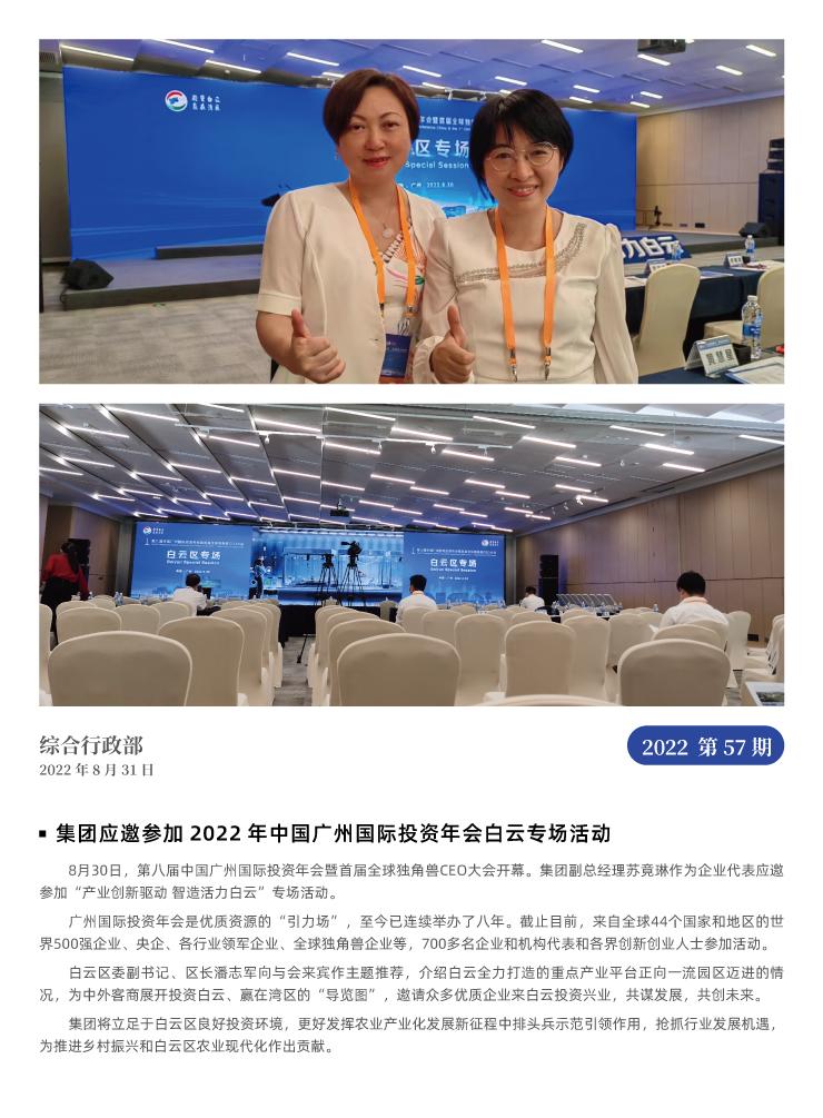 俄罗斯专享会294·VIP(中国区)官方网站