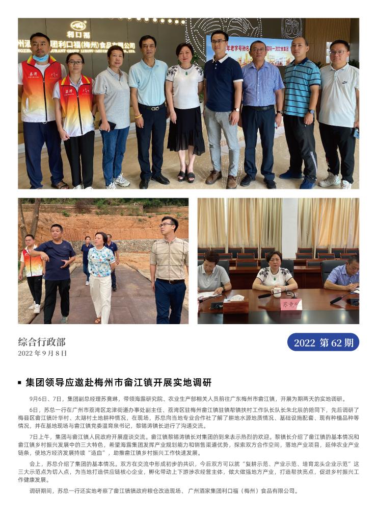 俄罗斯专享会294·VIP(中国区)官方网站