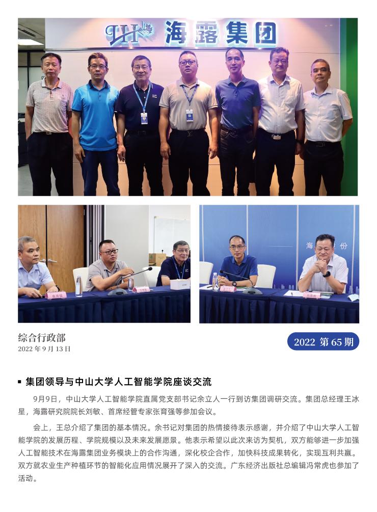 俄罗斯专享会294·VIP(中国区)官方网站