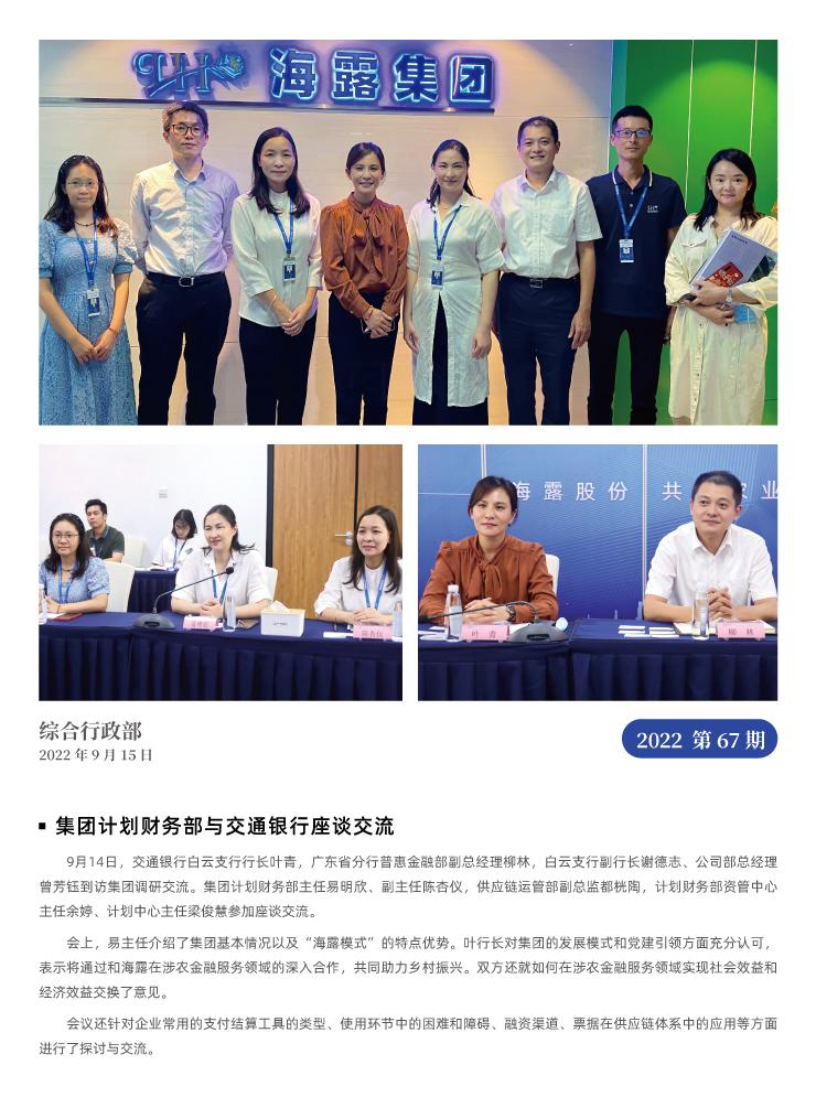 俄罗斯专享会294·VIP(中国区)官方网站