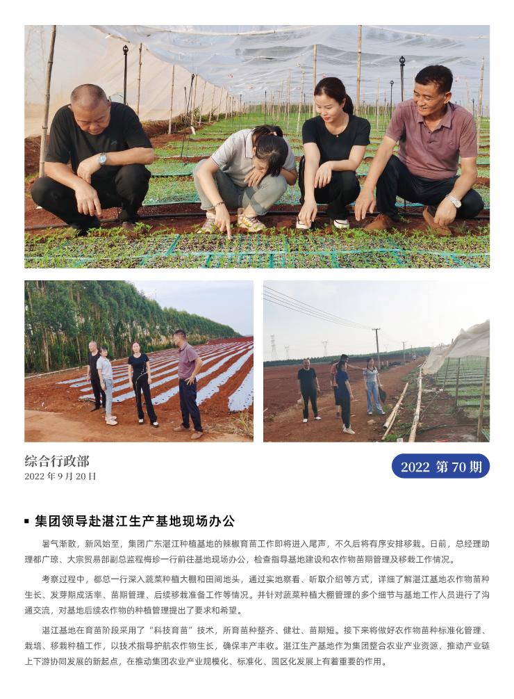 俄罗斯专享会294·VIP(中国区)官方网站