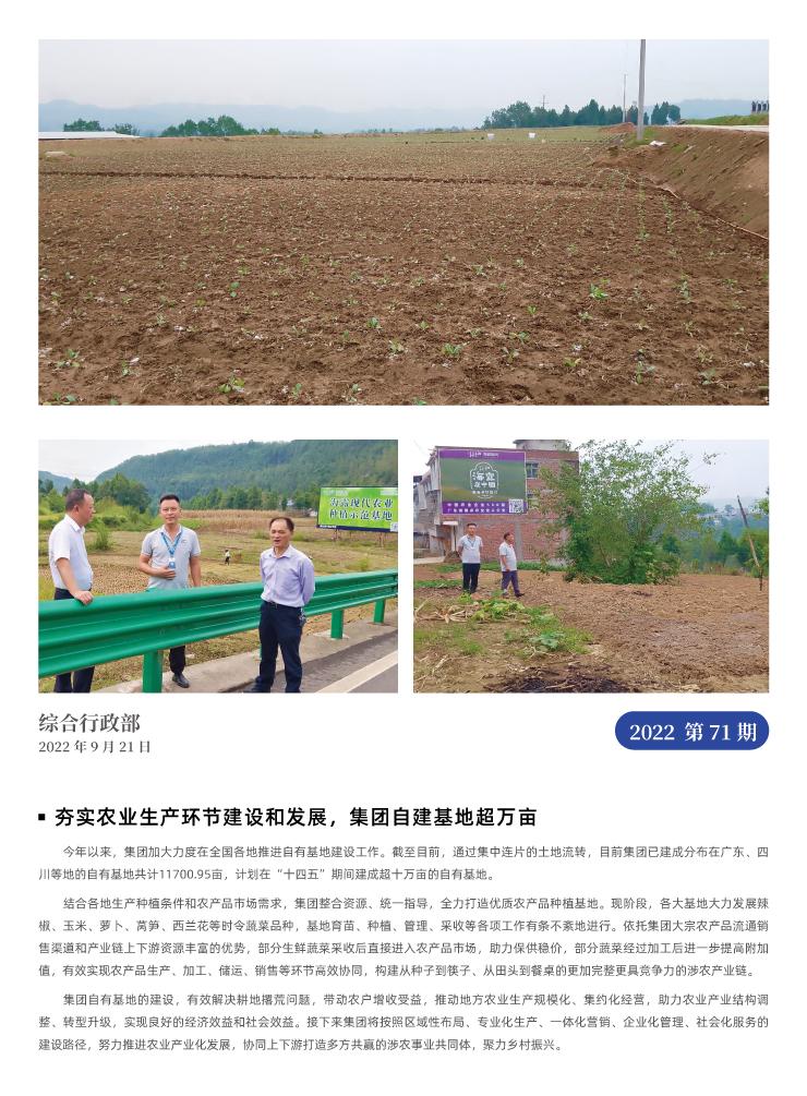 俄罗斯专享会294·VIP(中国区)官方网站